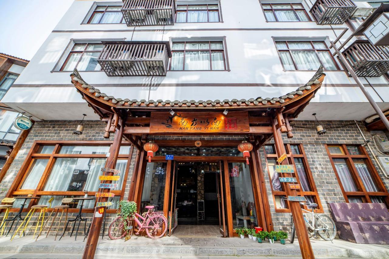 Zhangjiajie Highlights Guesthouse Εξωτερικό φωτογραφία